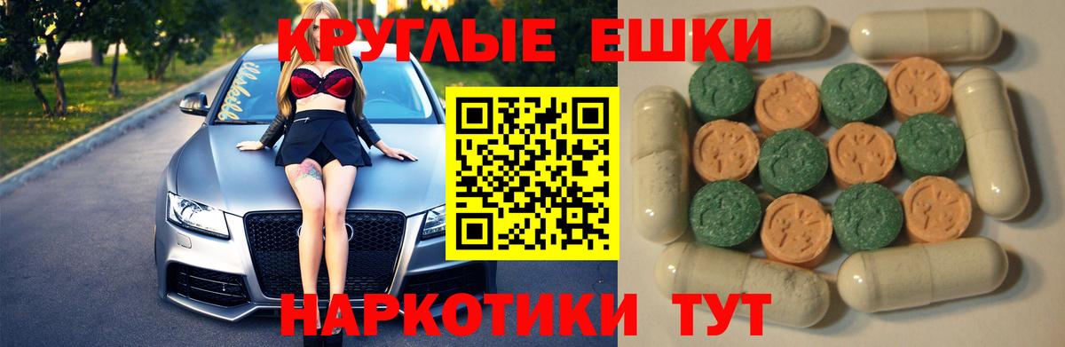 ЭКСТАЗИ Punisher Зеленогорск