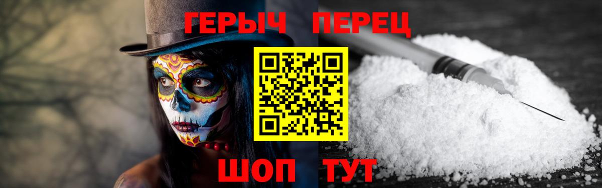 Зеленогорск  ГЕРОИН Афган  Вход с VPN 