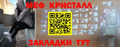 стафф Усть-Джегута