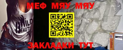 стафф Усть-Джегута