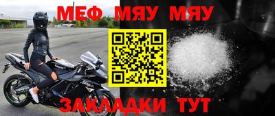 стафф Усть-Джегута