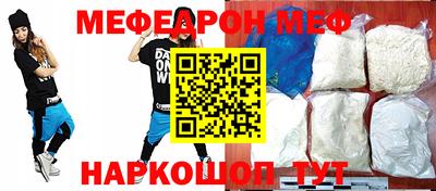 молекула духа Усть-Илимск