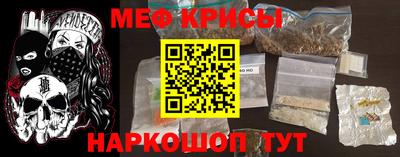 стафф Усть-Джегута