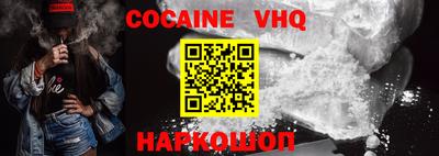 кокаин колумбия Уссурийск