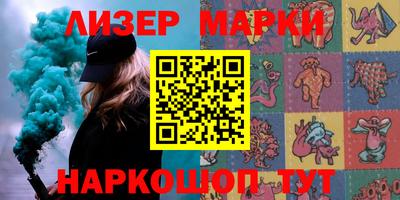 стафф Усть-Джегута