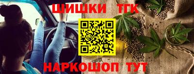 стафф Усть-Джегута