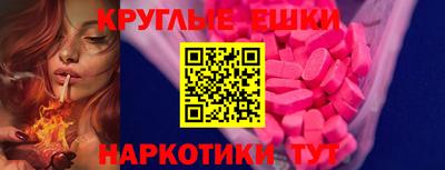 молекула духа Усть-Илимск