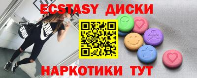 стафф Усть-Джегута