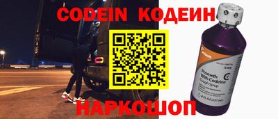 стафф Усть-Джегута