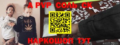 молекула духа Усть-Илимск