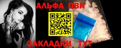 молекула духа Усть-Илимск