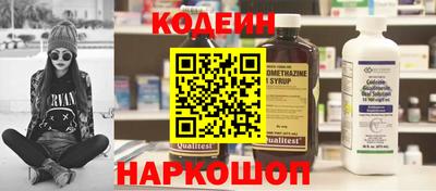 молекула духа Усть-Илимск