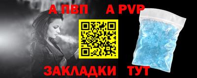 стафф Усть-Джегута