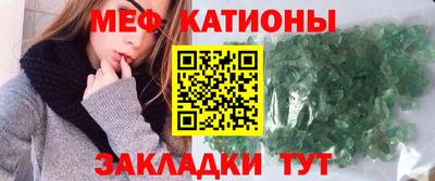 молекула духа Усть-Илимск