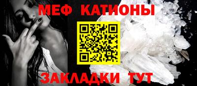 молекула духа Усть-Илимск