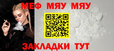 стафф Усть-Джегута