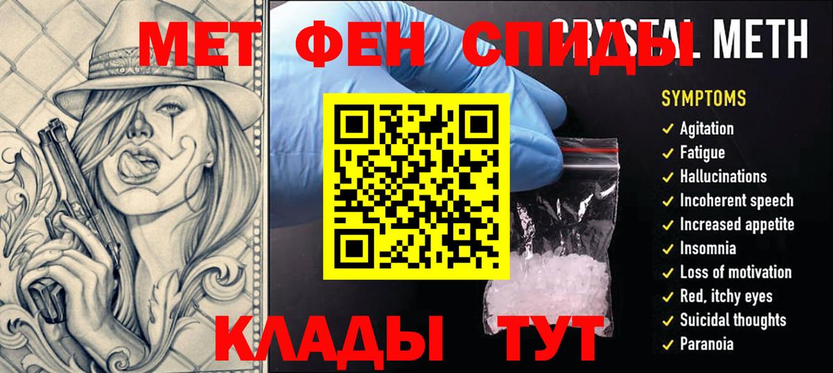 Зеленогорск  Метамфетамин Декстрометамфетамин 99.9%  Метамфетамин Декстрометамфетамин 99.9%  Вход с VPN 