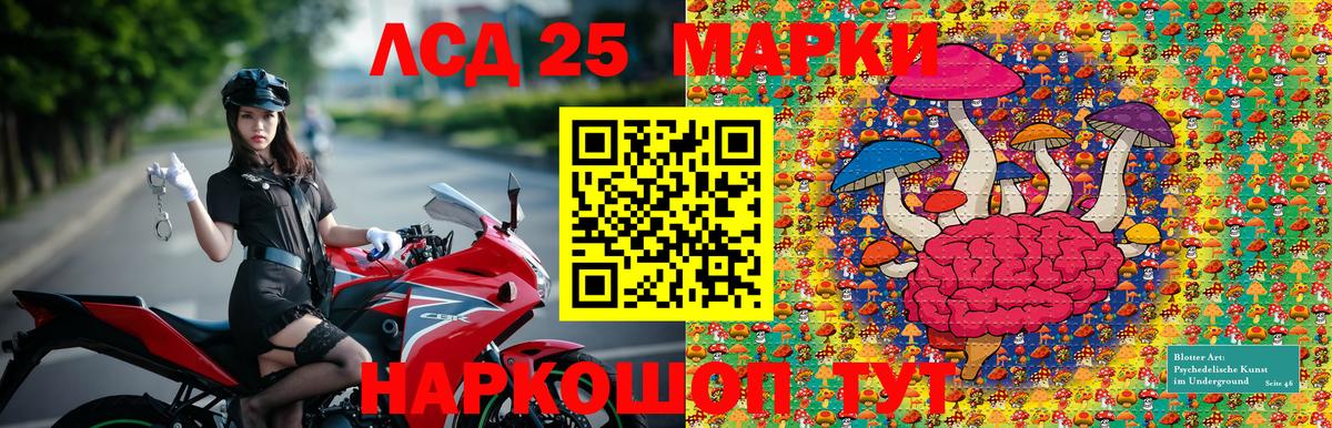 Марки N-bome 1500мкг Зеленогорск