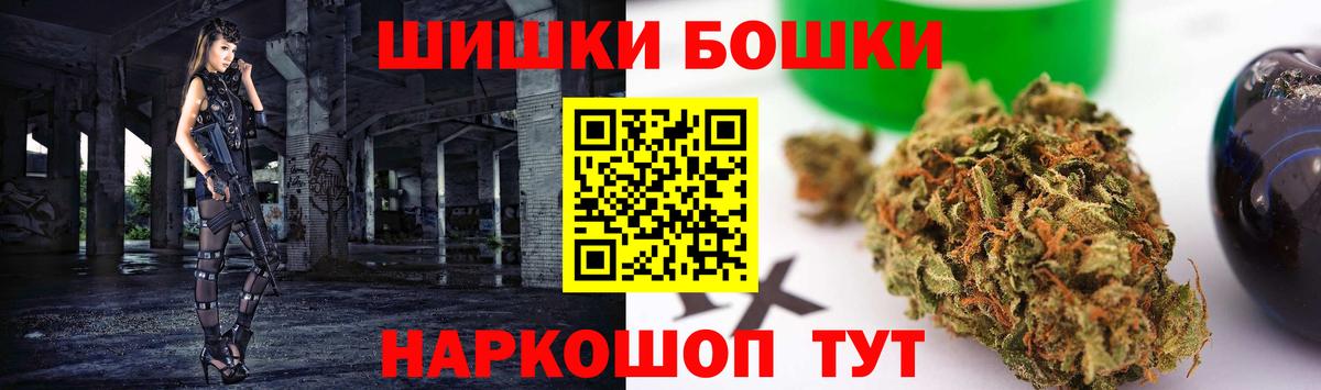 Конопля MAZAR  Каннабис White Widow  Зеленогорск  МАРИХУАНА Amnesia  МАРИХУАНА план  Вход с VPN 