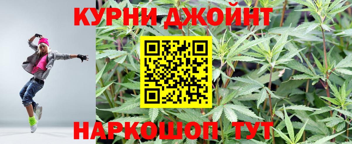 Марихуана VHQ Зеленогорск